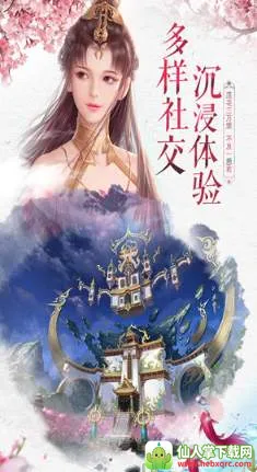破天苍穹2026下载安装 破天苍穹2026下载安装