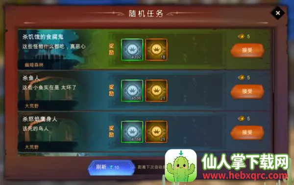 死亡阴影安卓版手机版 死亡阴影安卓版手机版