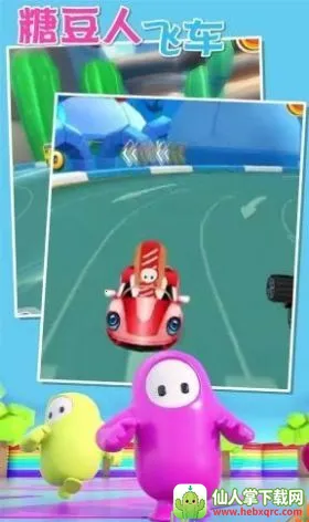 糖豆人归来(糖豆人休闲游戏) 糖豆人归来(糖豆人休闲游戏)