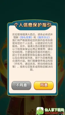 ����������(ˮ���ϳ�������Ϸ)