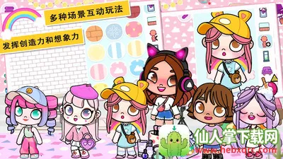 阿凡达工厂(阿凡达游戏玩法) 阿凡达工厂(阿凡达游戏玩法)