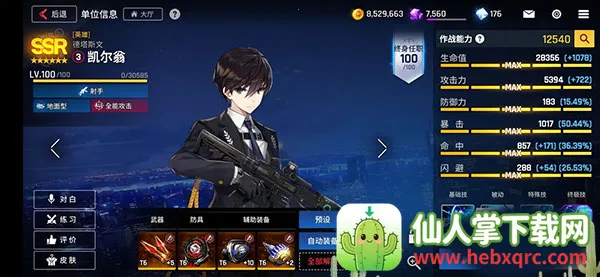 δ��ս2026���°汾