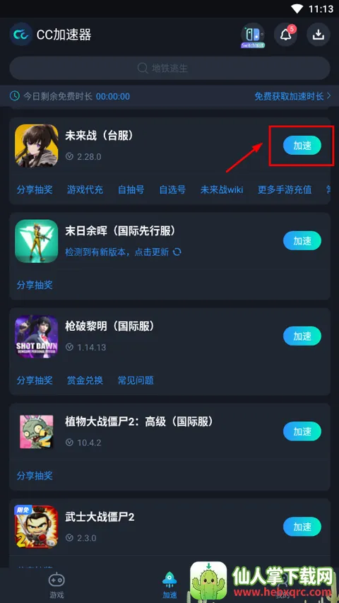 δ��ս2026���°汾
