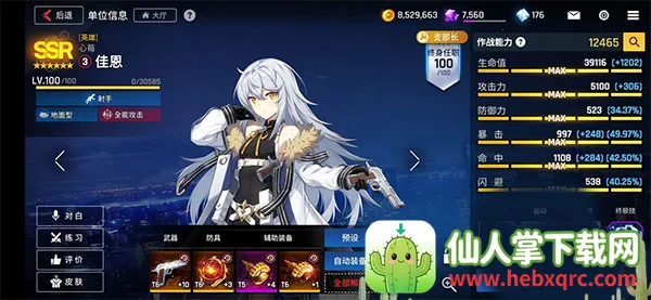 δ��ս2026���°汾