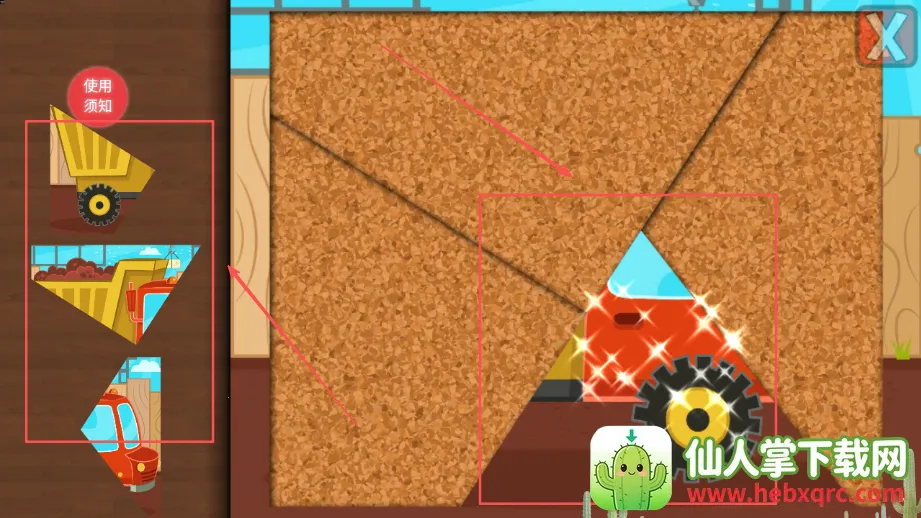 高乐拼装小卡车 高乐拼装小卡车