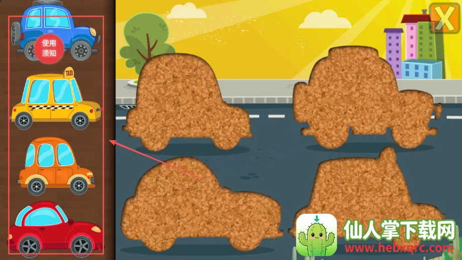 高乐拼装小卡车 高乐拼装小卡车