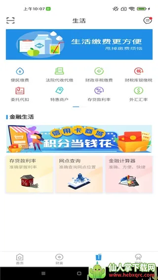 ���ɹ�����