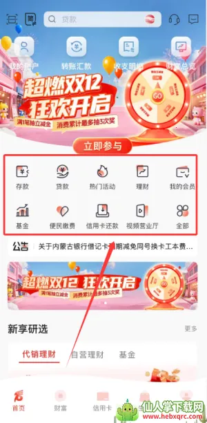 ���ɹ�����