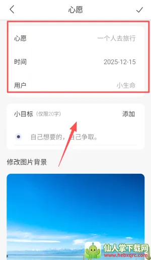 Ը������ʱ