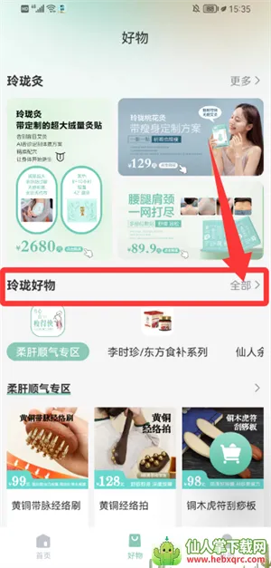 ����2026�ٷ�����