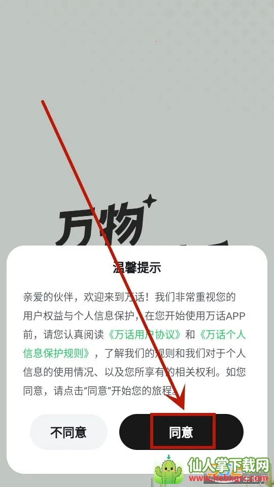 ��2026���ذ�װ