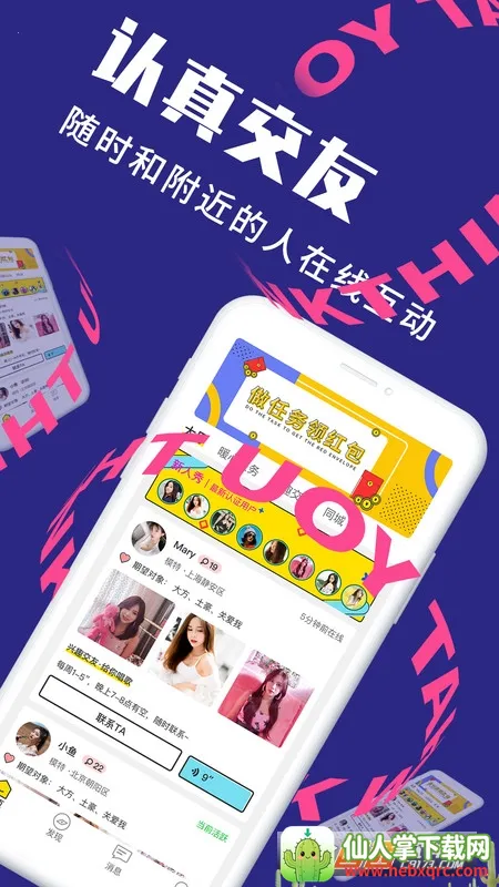 ���������ֻ���