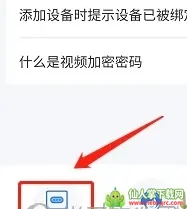 海康互联 海康互联