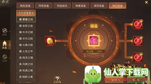 惊天动地 惊天动地