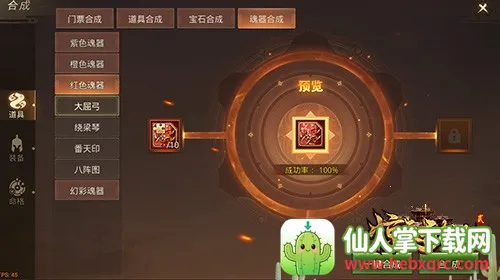 惊天动地 惊天动地