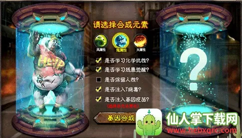 逃离僵尸岛 逃离僵尸岛