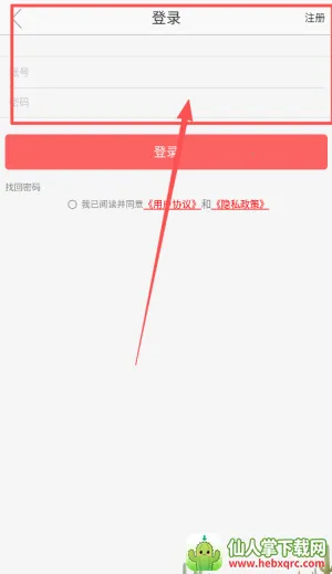 ������Դ2026�ٷ����°汾