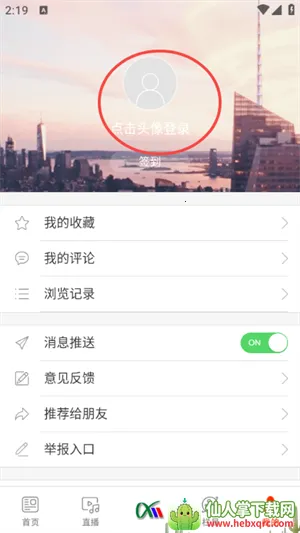 ������Դ2026�ٷ����°汾