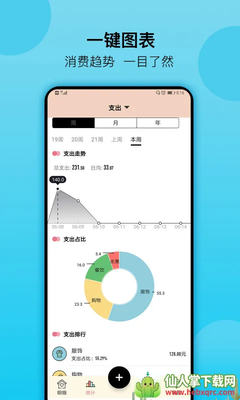 ��������2026���ذ�װ