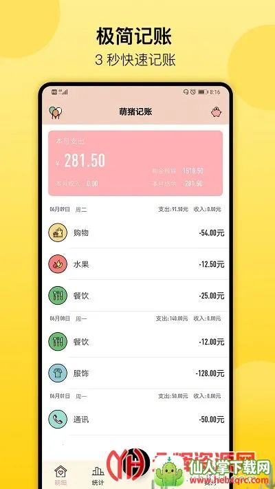 ��������2026���ذ�װ