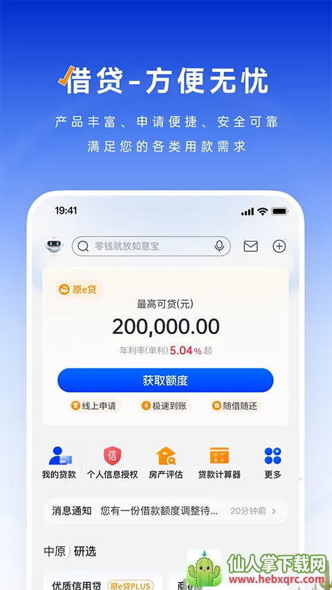 ��ԭ����