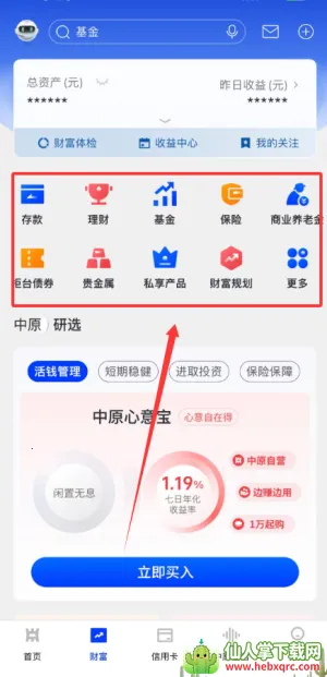 ��ԭ����