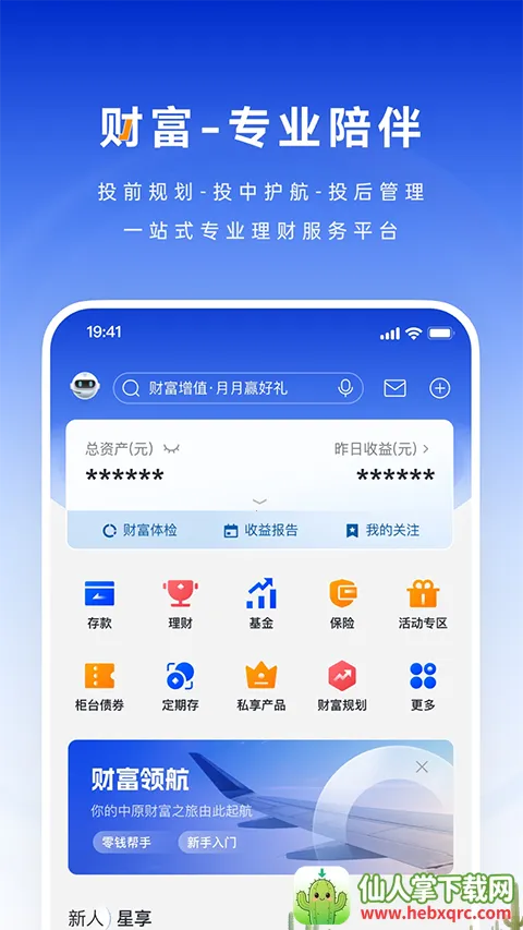 ��ԭ����