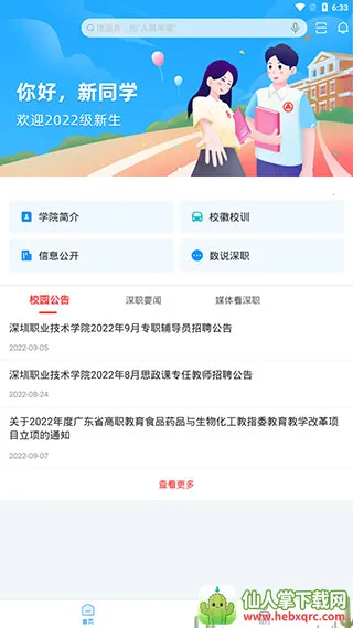 i��ְ2026���ذ�װ