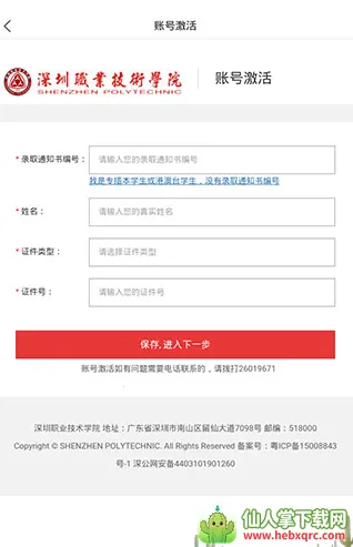 i��ְ2026���ذ�װ