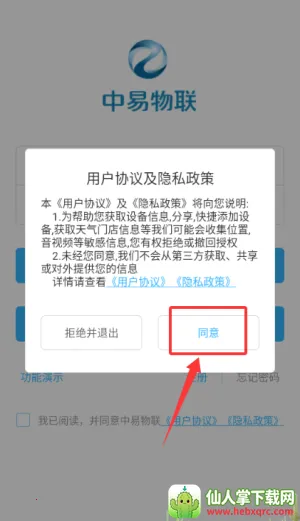 �ǻ���ҵ2026�ٷ�����