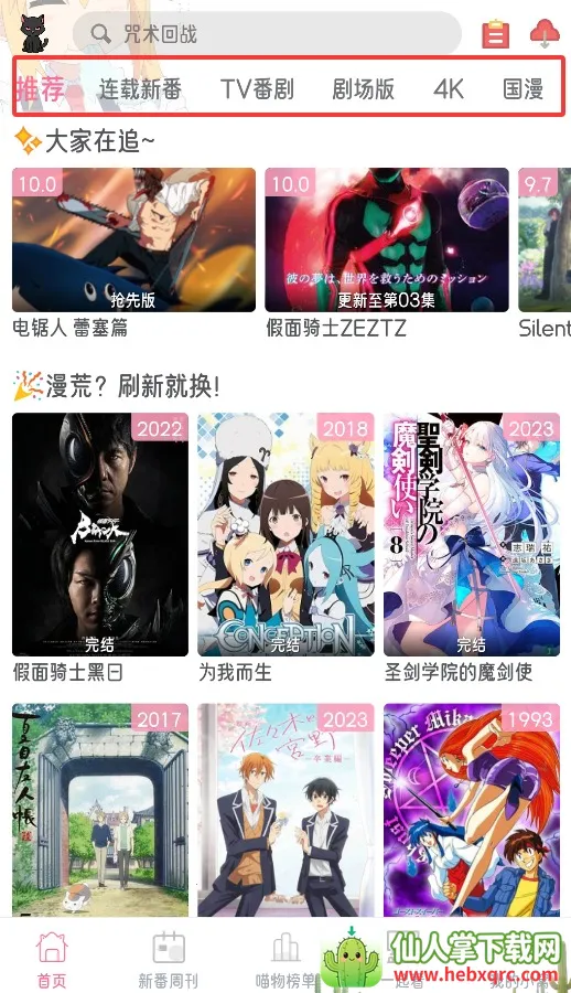 �����Ԫ2026���°汾