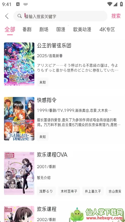 �����Ԫ2026���°汾