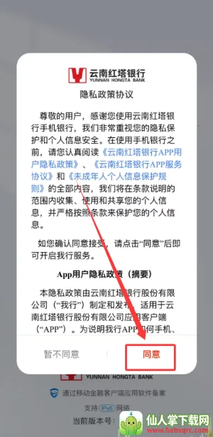 ���Ϻ�������