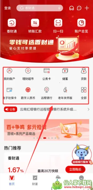 ���Ϻ�������