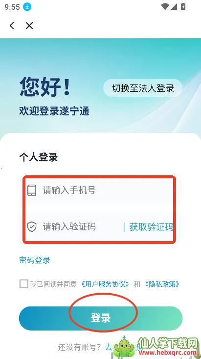 ����ͨ2026�ٷ�����