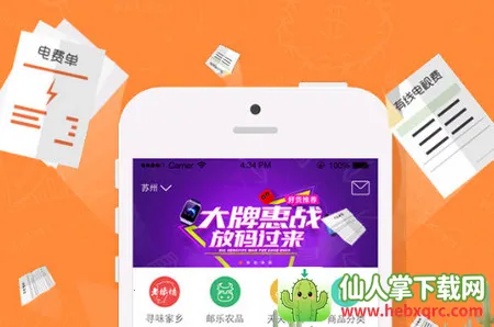 �����׿���ֻ���