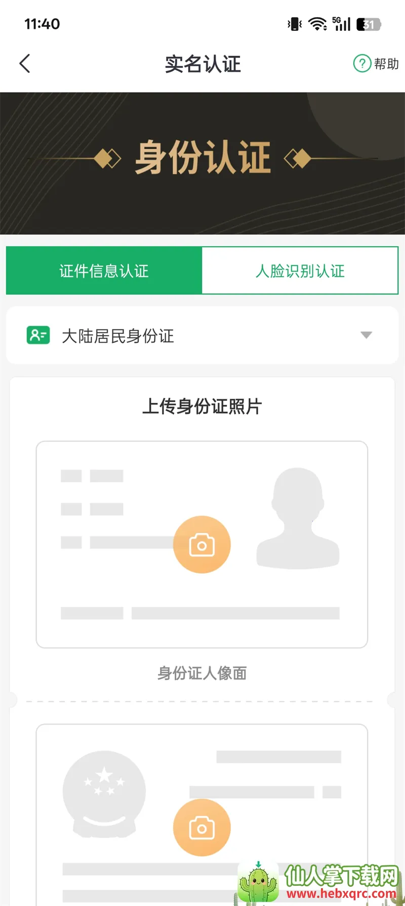 �����׿���ֻ���