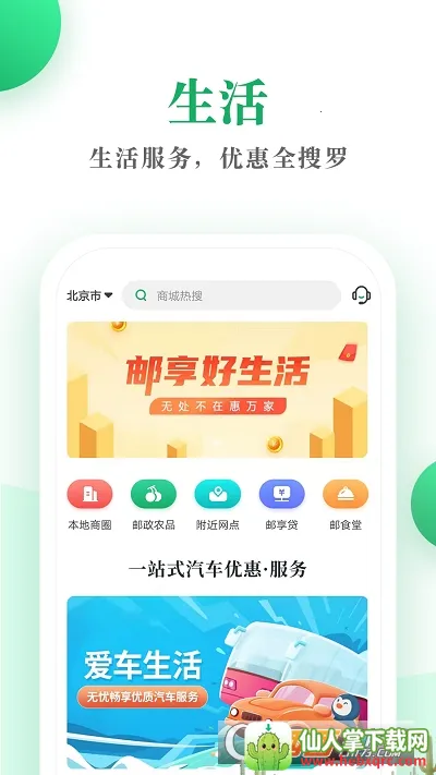 �����׿���ֻ���