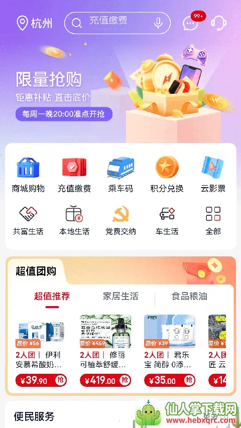 ��������