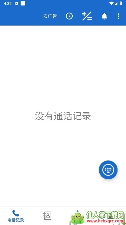 ������2026�ٷ�����