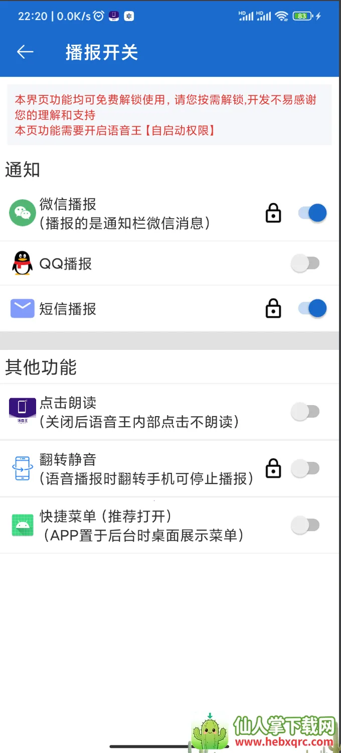 ������2026�ٷ�����