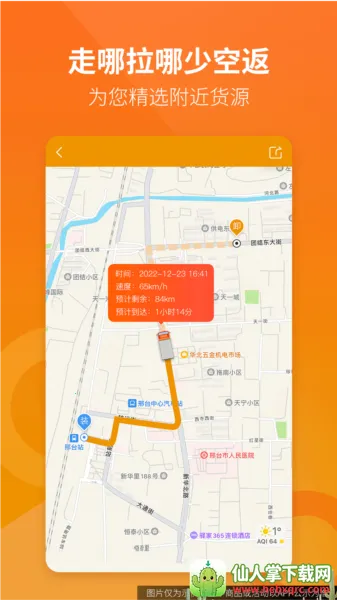 ··ӯ˾����2026�ٷ����°汾