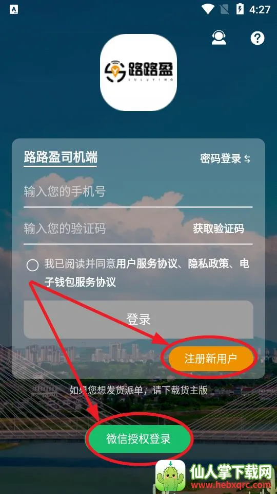 ··ӯ˾����2026�ٷ����°汾