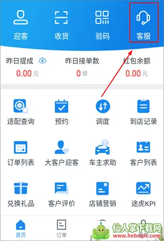 ;���̻���׿���ֻ���