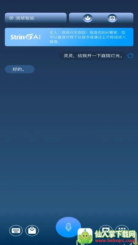 ����AI�����ֻ���
