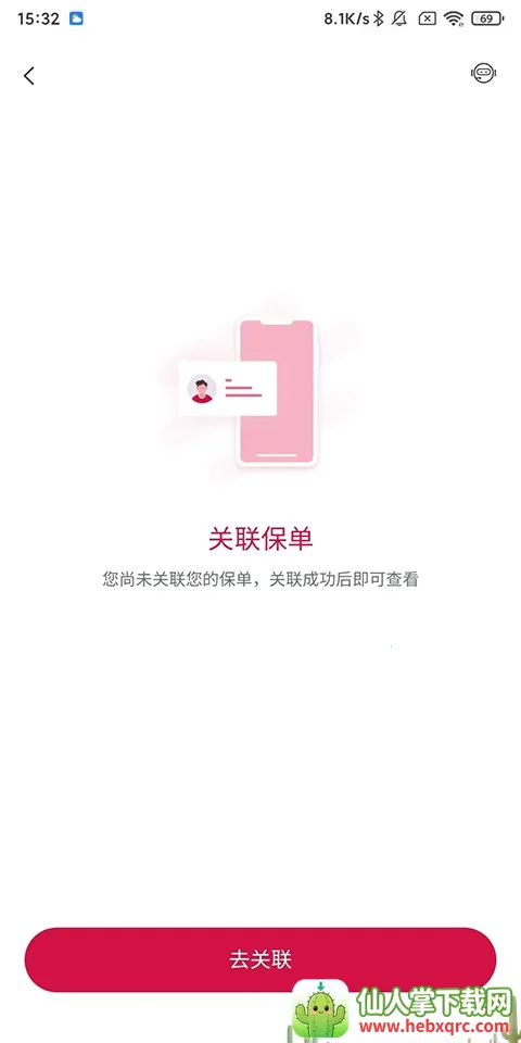 �Ѱ�������׿���ֻ���