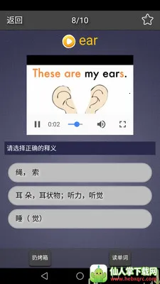 �п�Ӣ�ﵥ�ʱر�2026���°汾