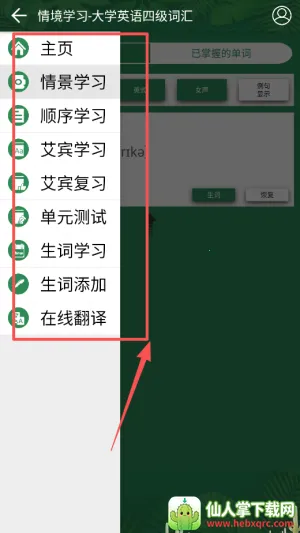 �п�Ӣ�ﵥ�ʱر�2026���°汾