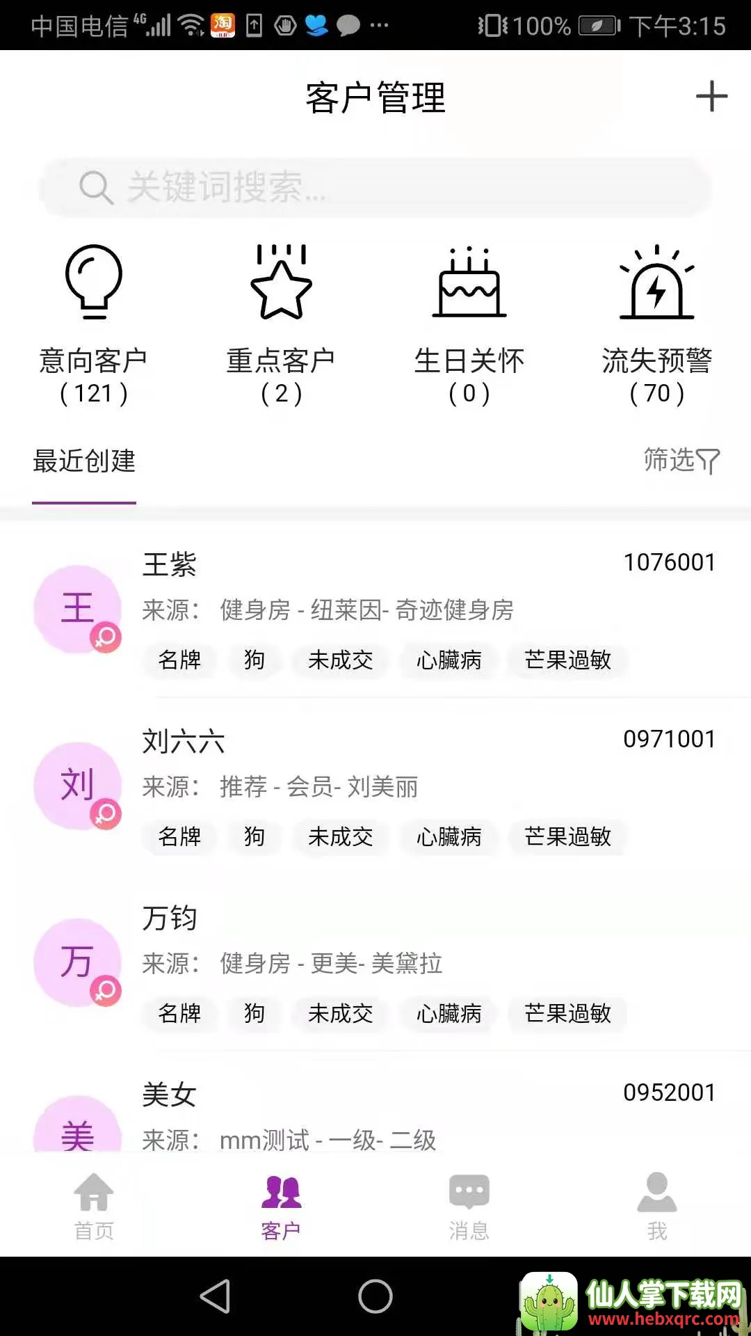 ��������2026�ٷ����°汾