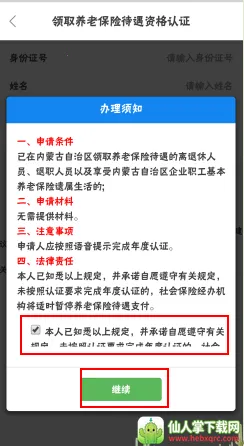 ���ɹ����������ʸ���֤����2024���°�